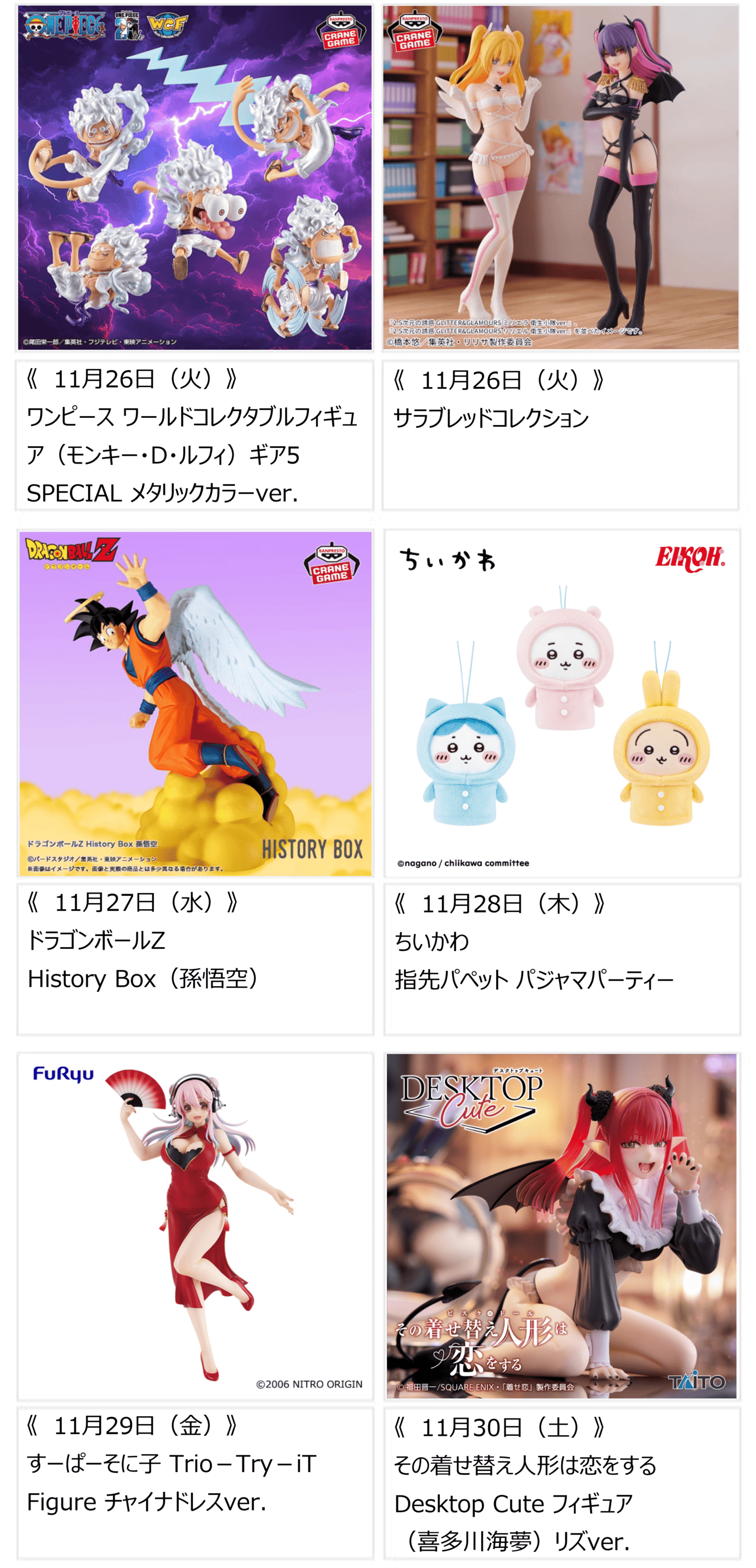 2.5次元の誘惑 ペンフレ！ ミリエラ ～衛生小隊ver.～ （2.5次元の誘惑 