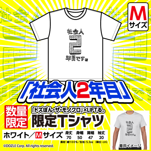 Liftる りふとる オンラインクレーンゲーム Liftる りふとる オンラインクレーンゲーム