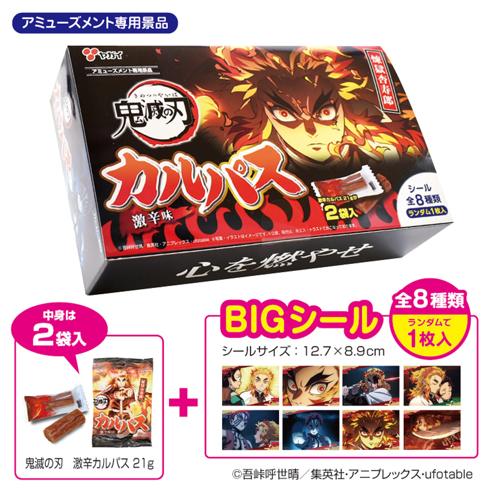 Liftる りふとる オンラインクレーンゲーム