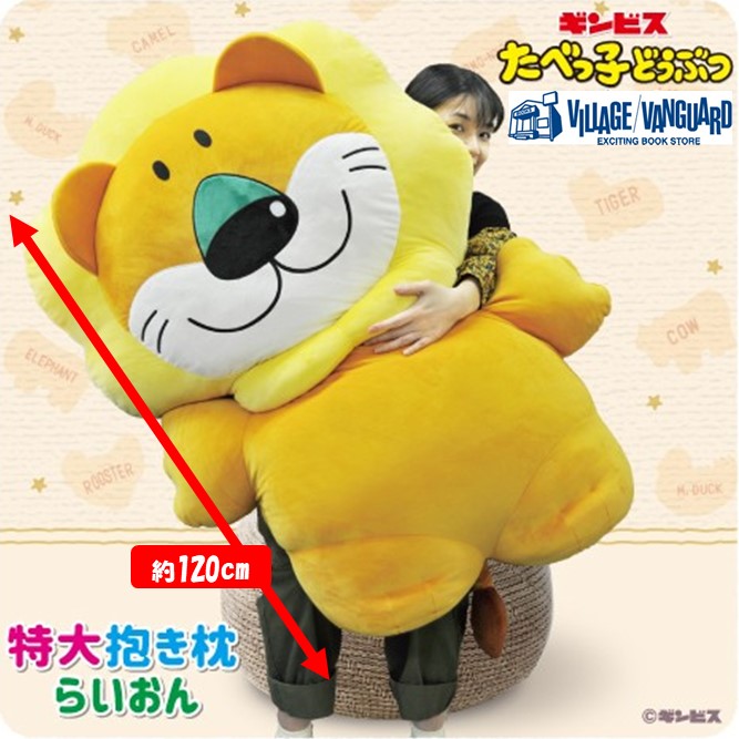 Liftる りふとる オンラインクレーンゲーム
