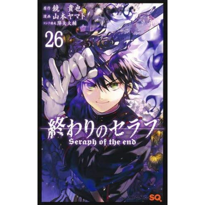 Bungo ブンゴ 19巻 25巻マギ1巻 30巻スパイファミリー1巻 6巻 Ninki Teiban No 青年漫画 Watanegypt Tv