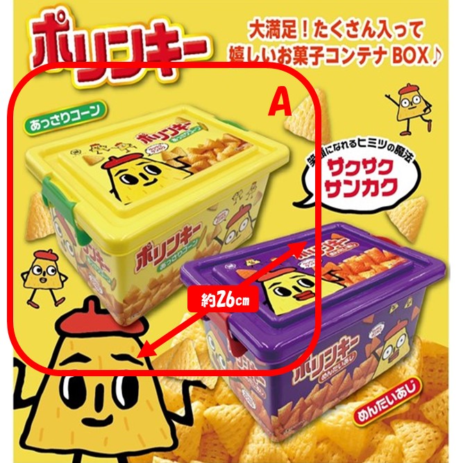 市場 日清 アンパンマンらーめん あっさりしょうゆ味
