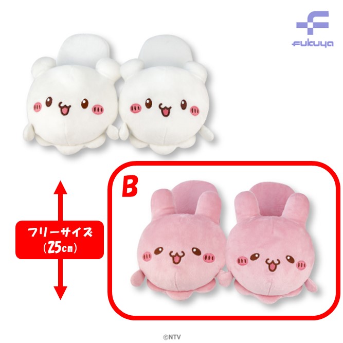 31日まで値下げ中！]影山ぬいぐるみ さくかっ 