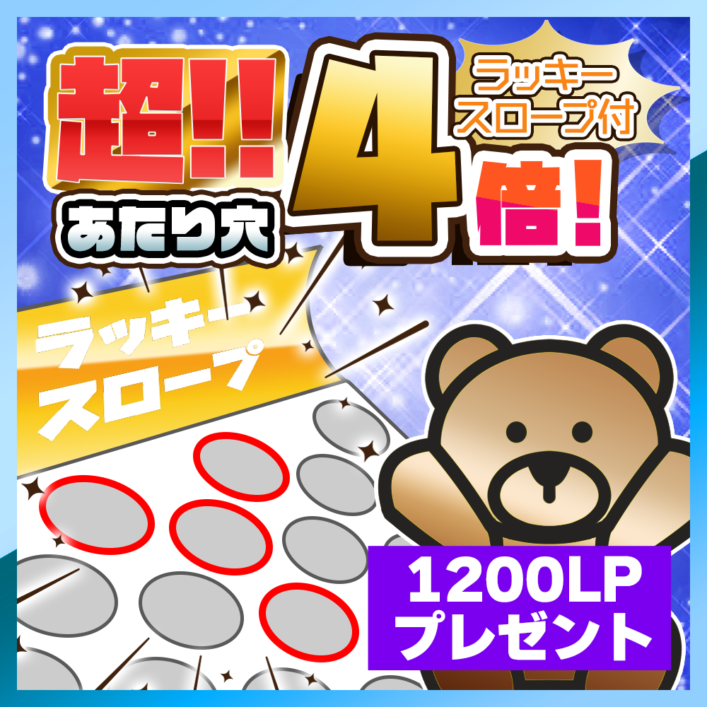 コリラックマとうさぎティータイム 2段収納ボックス プレミアム ピンク