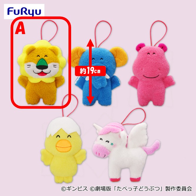 LIFTる。（りふとる）| オンラインクレーンゲーム