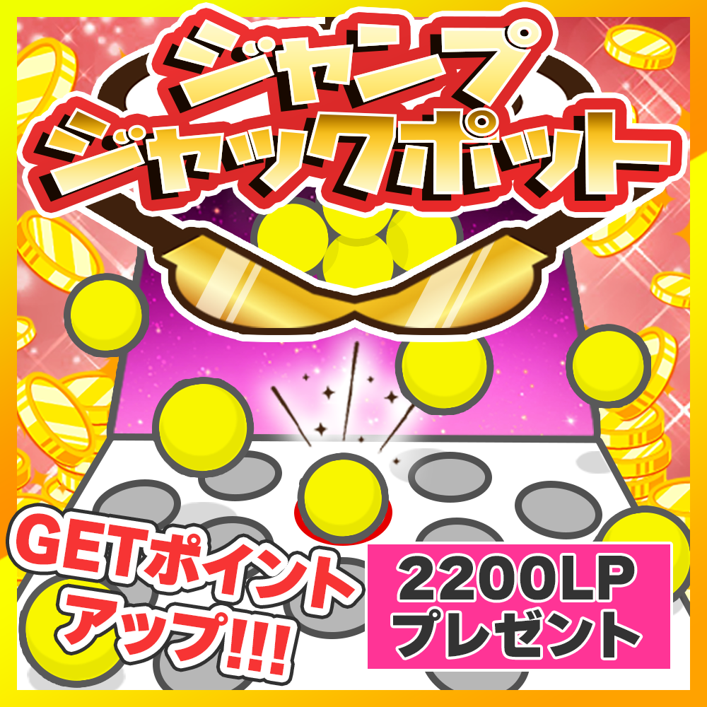 18000円売却済。SUPER SONICO ポスターセット