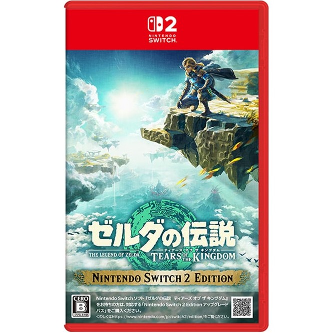 ニンテンドースイッチライトグレー SDカード128G+ゼルダの伝説
