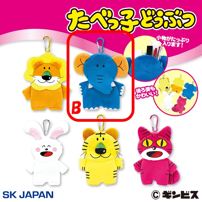 LIFTる。（りふとる）| オンラインクレーンゲーム