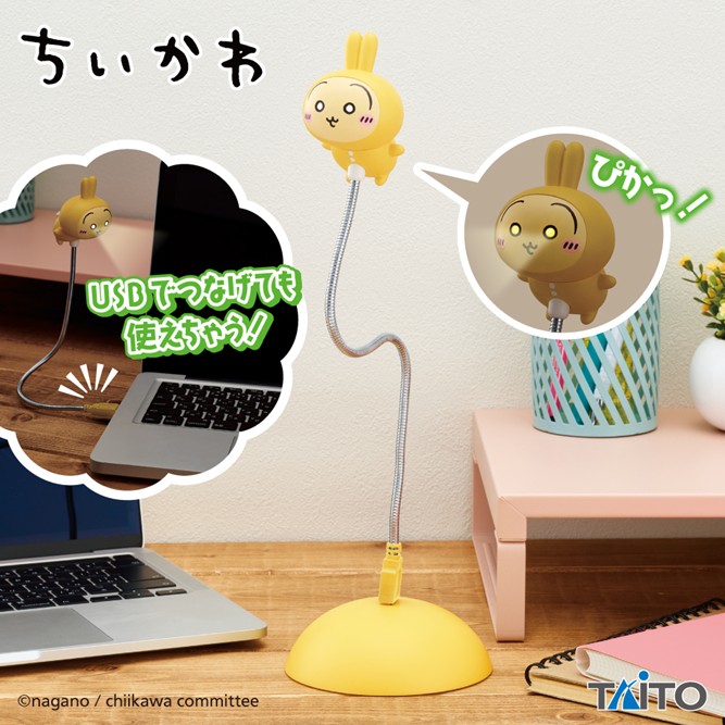 最新プライズセット29点 宇崎、ちいかわ、フリーレン、鬼滅、初音ミク 最新プライズセット29点 宇崎、ちいかわ、フリーレン、鬼滅