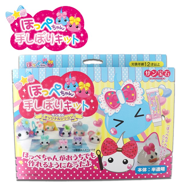 激レア ドラゴンボール でてこい！ギミックキーチェーン DRAGON