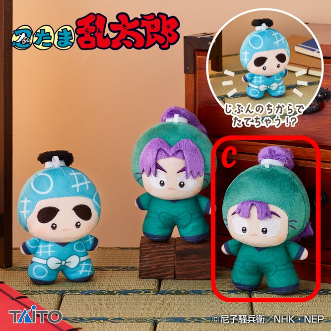 LIFTる。（りふとる）| オンラインクレーンゲーム