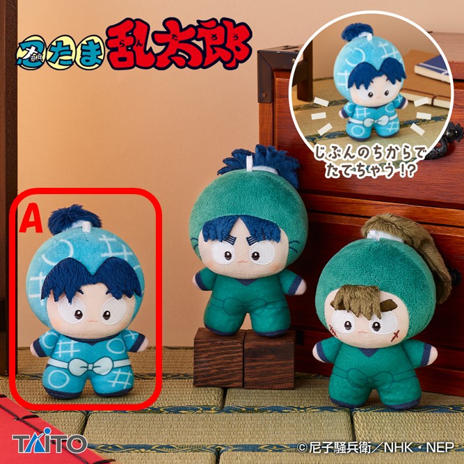 LIFTる。（りふとる）| オンラインクレーンゲーム